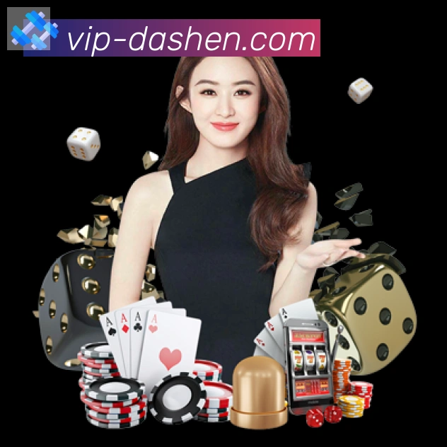 大神棋牌全站App